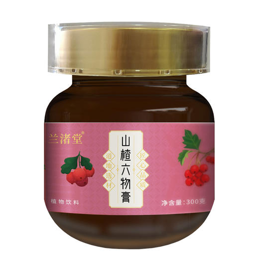 【总部自研】兰渚堂山楂六物膏 焕新升级 商品图5