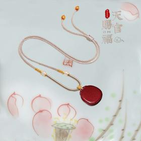 太清紫金砂锁形平安无事牌