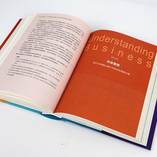 【美】威廉·尼克尔斯 等《认识商业》（原书第12版） 商品图4