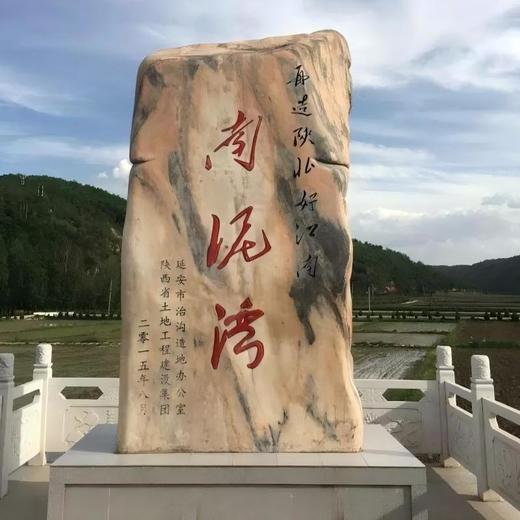 西安旅游-红色之旅 红色延安两日游 多景点游玩 包住宿一晚 商品图5