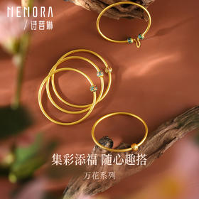 万花系列黄金手镯 足金百搭蝴蝶镯子女士礼物【按克计价黄金1】MEMORA诗普琳GW327001