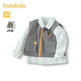 巴拉巴拉宝宝长袖衬衫两件套男童2025新款春装时尚潮