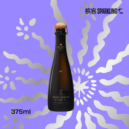「限时免定制刻字费」Henri Giraud Fût de Chêne MV20 亨利吉罗橡木桶系列香槟 MV20&MV17 375ml 商品图8