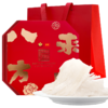 【八方来财】臻品礼盒中燕条精美礼盒 马来西亚精选干燕窝燕条礼盒50g 送礼必备好货 顺丰包邮 商品缩略图0