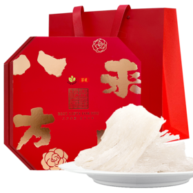 【八方来财】臻品礼盒中燕条精美礼盒 马来西亚精选干燕窝燕条礼盒50g 送礼必备好货 顺丰包邮