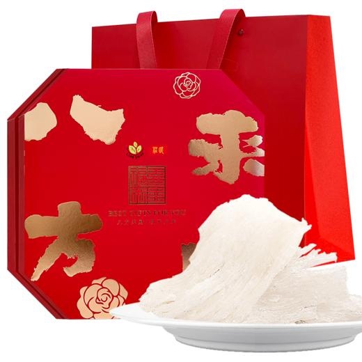【八方来财】臻品礼盒中燕条精美礼盒 马来西亚精选干燕窝燕条礼盒50g 送礼必备好货 顺丰包邮 商品图0