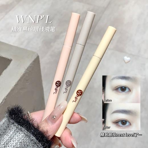 「买1送1！9.9到手两支」WNPL眼线笔防水 不晕妆不晕染极细眼线液笔防汗眼线笔彩妆 商品图2