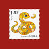 2025蛇年生肖邮票 发行量历史新低 商品缩略图4