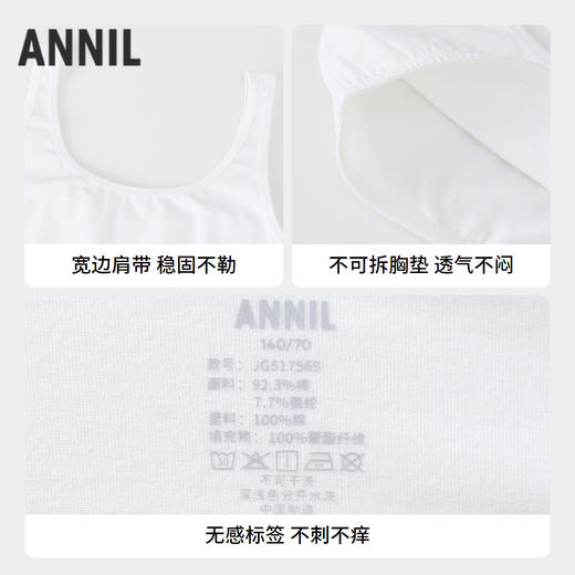 女童内衣两件装春季新款安奈儿童装实体店同款JG517569 商品图2