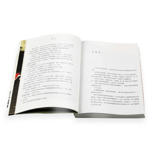 画个不停:影响孩子一生的艺术教育 吕欢呼 著 三联书店 商品图3