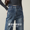 逸阳2024年秋季新款复古直筒牛仔裤、高弹遮肉显瘦窄版阔腿长裤子1436 商品缩略图4