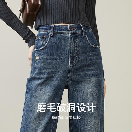 逸阳2024年秋季新款复古直筒牛仔裤、高弹遮肉显瘦窄版阔腿长裤子1436 商品图4
