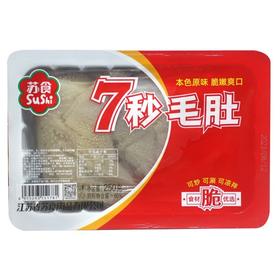 【新品上市】苏食7秒毛肚250g【021】