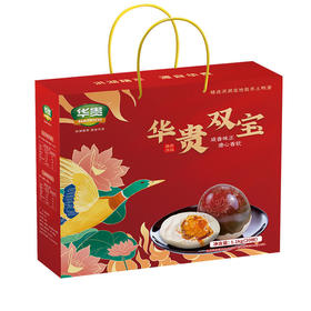 【严选】华贵双宝（双蛋）礼盒1.1kg（20枚）（厂家直发）
