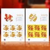 2025蛇年生肖邮票全套 商品缩略图3