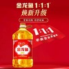 金龙鱼黄金比例调和油5L 商品缩略图2