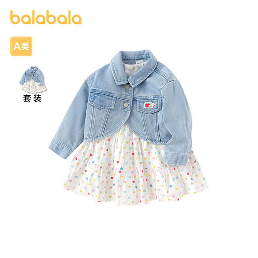 巴拉巴拉女童春装2025新款婴儿牛仔两件套裙时尚甜酷 商品图0