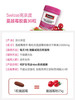 swisse蔓越莓30粒 商品缩略图2