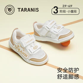 泰兰尼斯儿童板鞋春季新款男童运动鞋轻量透气防滑女宝宝休闲鞋子  T02X5A5949