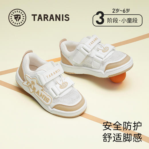 泰兰尼斯儿童板鞋春季新款男童运动鞋轻量透气防滑女宝宝休闲鞋子  T02X5A5949 商品图0