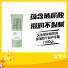又朵玻尿酸陪润保湿防干裂护手霜（100g） 商品缩略图0
