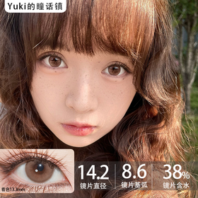 Monstercon半年抛--童真定律