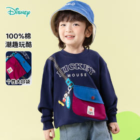 迪士尼宝宝卡通2025春季男童套头卫衣ZD1ES016