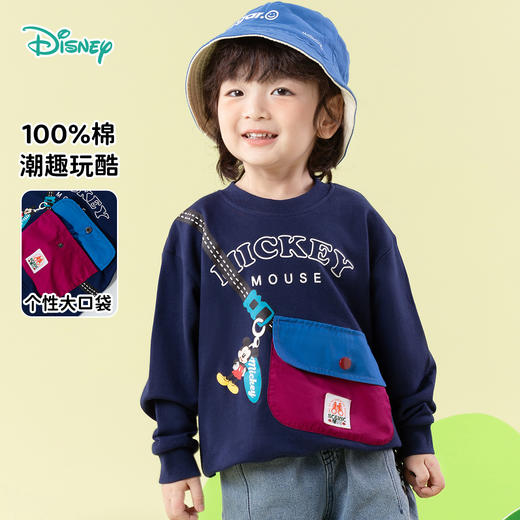 迪士尼宝宝卡通2025春季男童套头卫衣ZD1ES016 商品图0