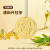【法国香料，孕婴可用；赏东方美学，品中式茶香】彩色花朵石膏片香薰 车载刮片衣柜卧室 持久除臭挂件 伴手礼香氛-QQ 商品缩略图5