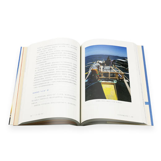 一人一厨一狗 田涛 著 华为系列故事 三联书店旗舰店 商品图3