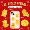 【金箔手机贴！聚财纳福！】华丽创意，招财进宝；金箔手机贴，如意祥云。暴富公主请发财，日进斗金。多款可选，匠心工艺。开运平安贴符礼品，十二生肖招财进宝，来运来财陪你共度岁月静好！送礼自用两相宜 商品缩略图0