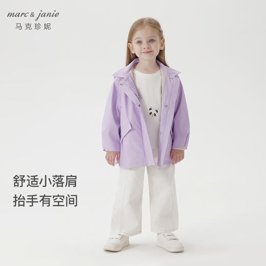 [防小雨]马克珍妮女童连帽风衣早秋外套儿童薄棉春秋装上衣550933 商品图1
