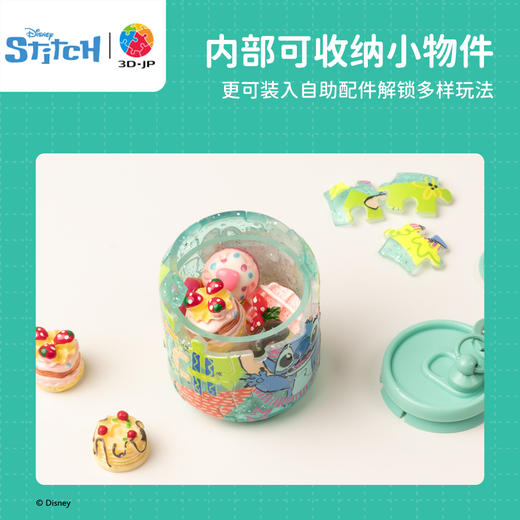 24片 易开罐拼图 CO1004 星际宝贝系列-快活苏打 商品图3