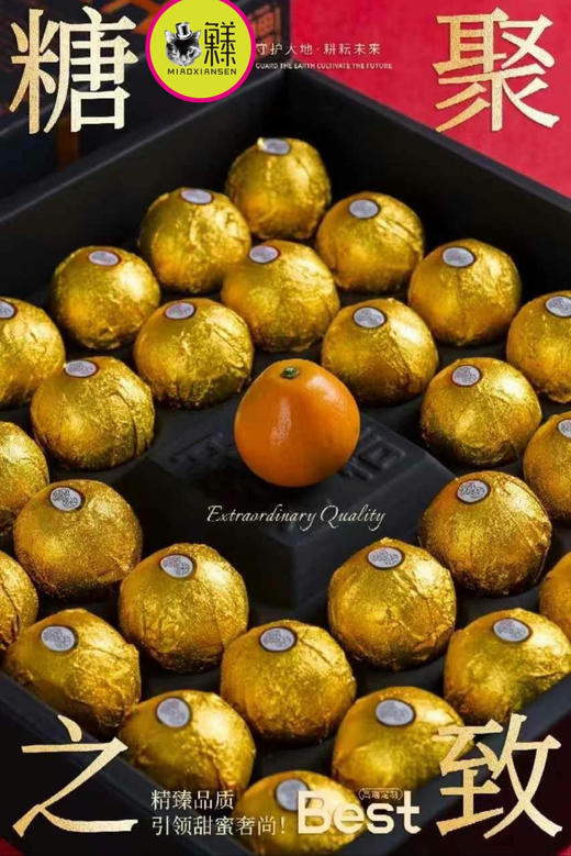 糖聚之致～高山脆蜜金柑（32粒-36粒礼盒） 商品图9