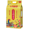 【鼎】十月稻田 生态稻香米5kg 商品缩略图2