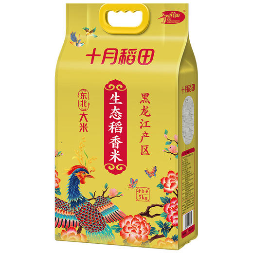 【鼎】十月稻田 生态稻香米5kg 商品图2
