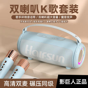 【影巨人K歌麦克风】话筒音响手持 高音质无线一体式 家庭KTV蓝牙音箱 