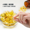 Nyuvitas深海rTG鱼油97%高纯度omega3鱼油软胶囊60粒装 商品缩略图2