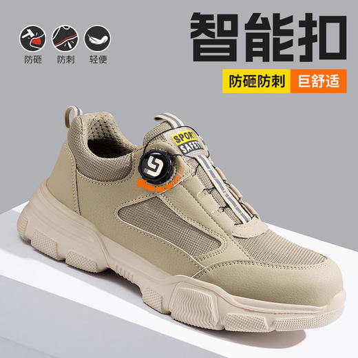 2025新款劳保鞋防砸防刺穿欧标钢包头凯夫拉底EVA底四季款低帮安全鞋 商品图0