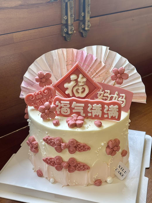 福气妈妈 商品图1