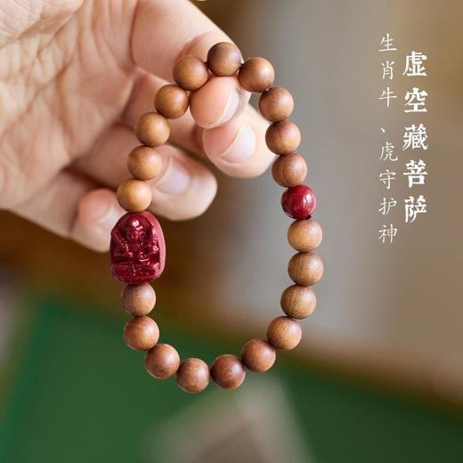 【芭比檀紫金砂生肖守护佛手串】敦煌生肖守护神手串 芭比檀朱砂本命佛串珠 商品图7