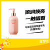 半亩花田倍润身体乳（失重玫瑰） 商品缩略图0