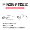 【马泷专属3支38元】日本Ci—胖手柄儿童软毛牙刷 适合1—6岁阶段 商品缩略图6