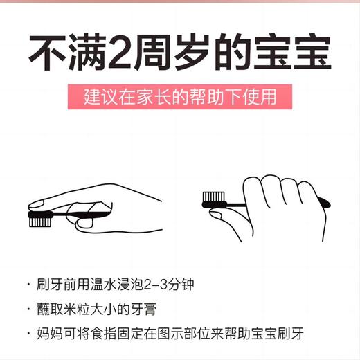 【马泷专属3支38元】日本Ci—胖手柄儿童软毛牙刷 适合1—6岁阶段 商品图6