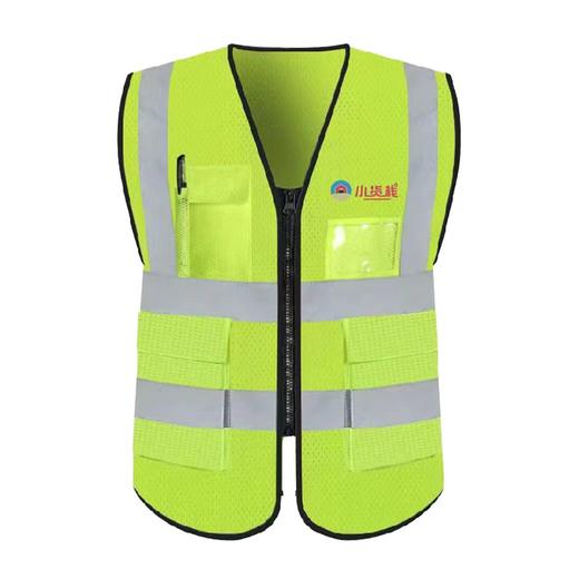 小运仓反光背心（可接受定制30件起） 商品图0