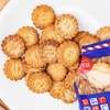 野村盐味小饼干（130克） 商品缩略图1