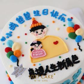 1027CAKE |  手绘蛋糕   新手奶爸 喜提人生新角色 送爸爸