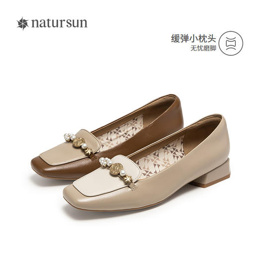 natursun百搭小皮鞋女浅口方头珍珠扣饰粗跟法式单鞋N25124533 商品图4