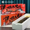 渔禮記 波士顿龙虾 商品缩略图2