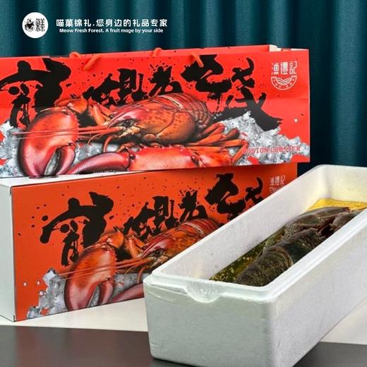 渔禮記 波士顿龙虾 商品图2